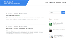 Desktop Screenshot of kipelovo52.ru